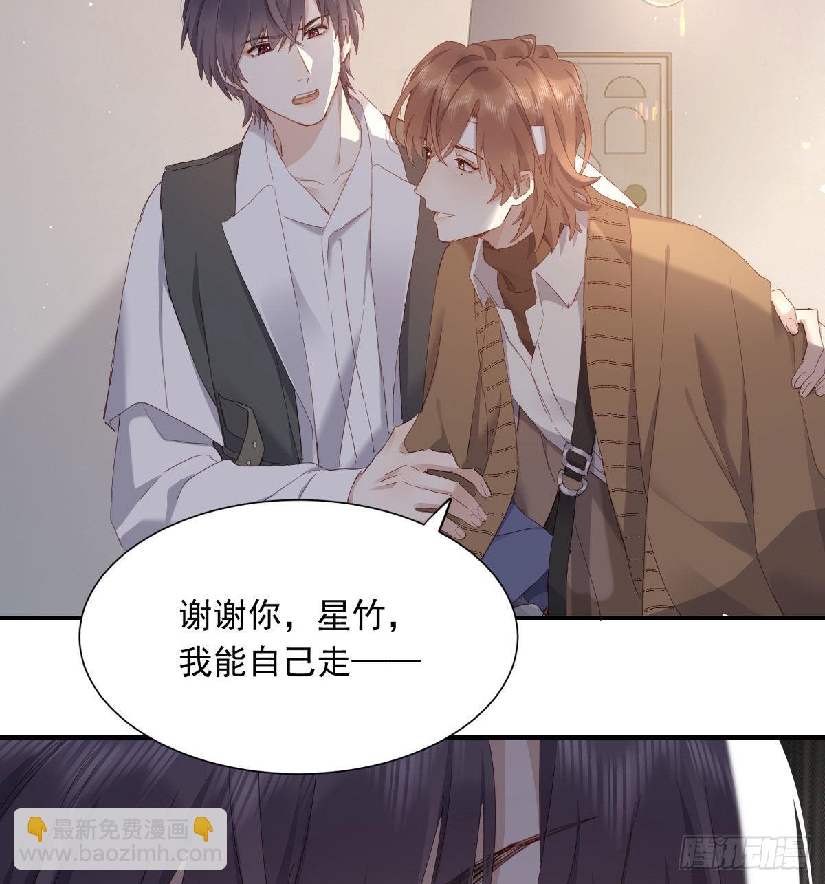 相拥(1/2)-第114话