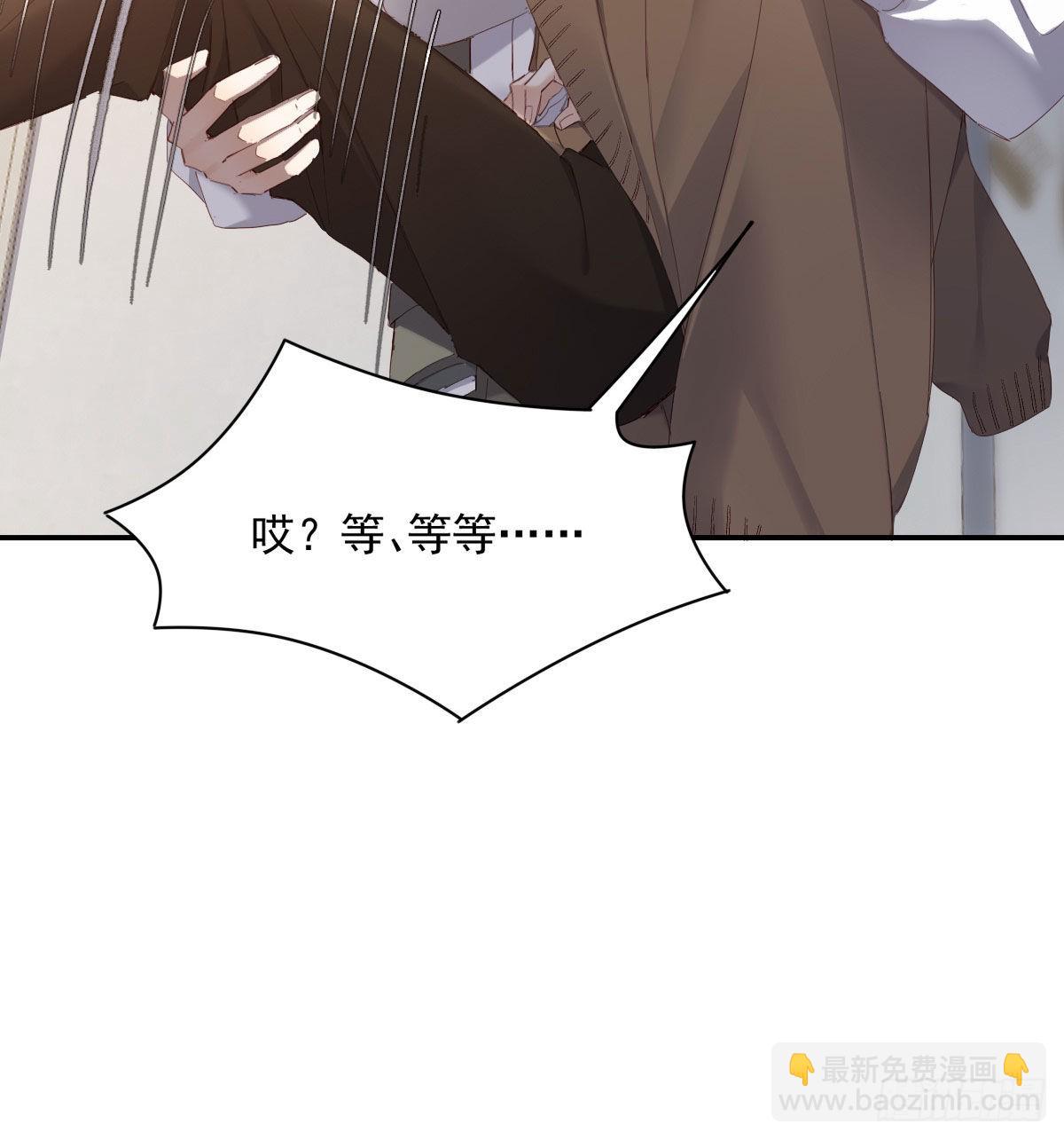 相拥(1/2)-第114话