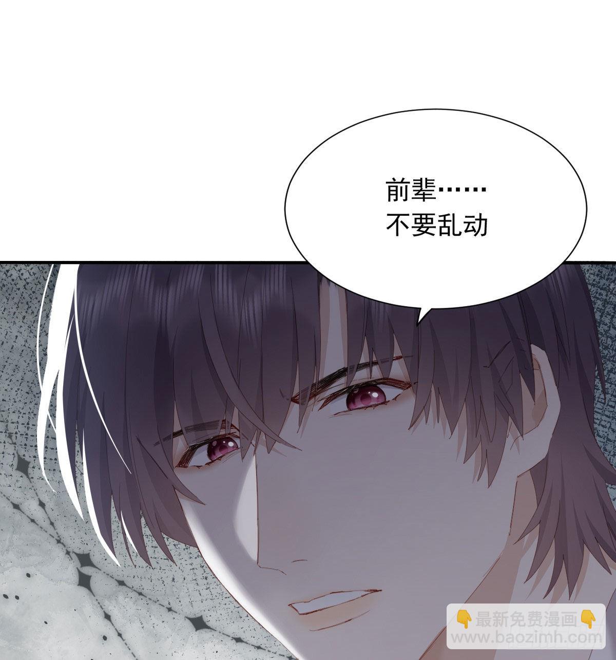 相拥(1/2)-第114话