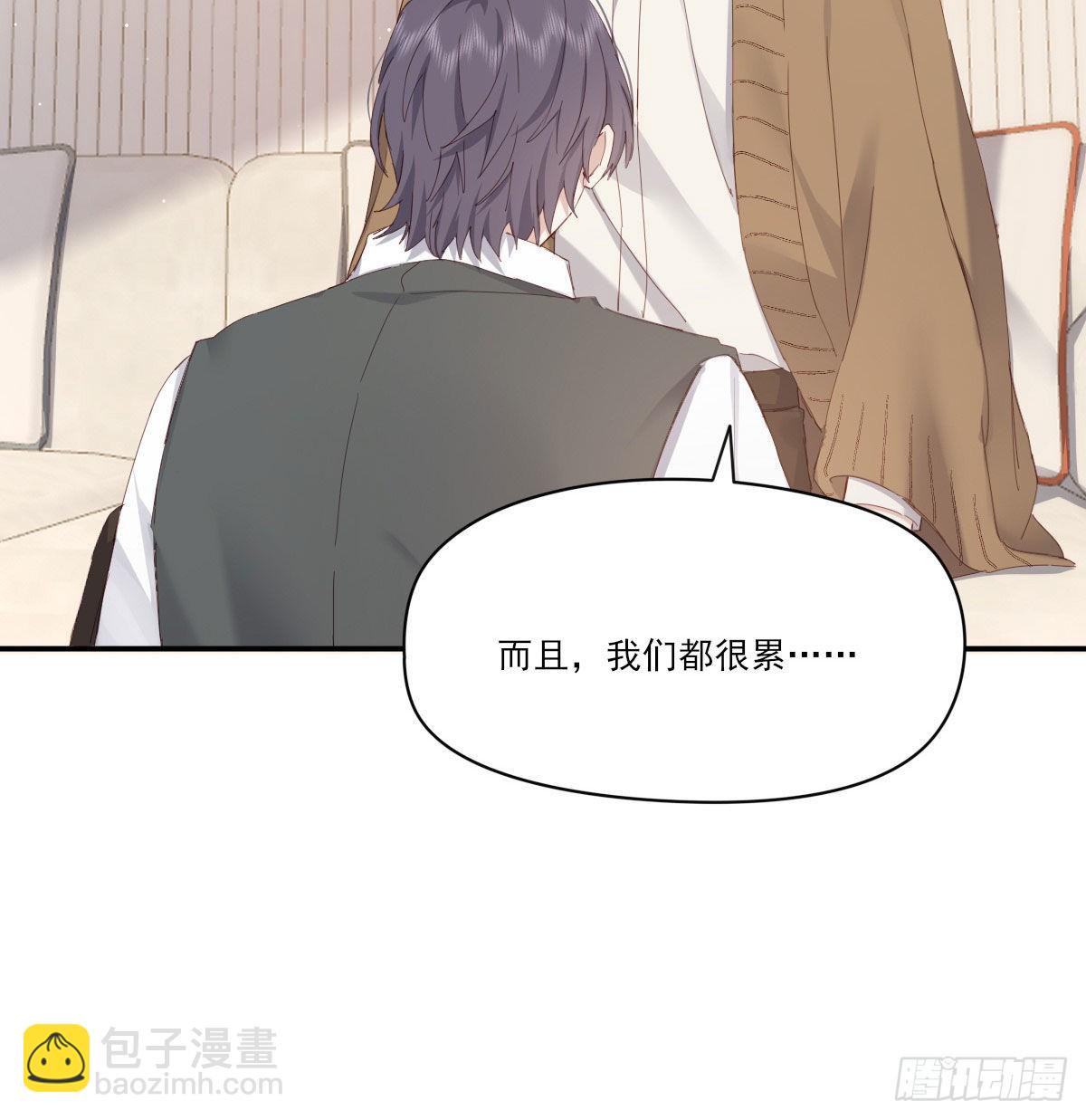 相悦(1/2)-第116话