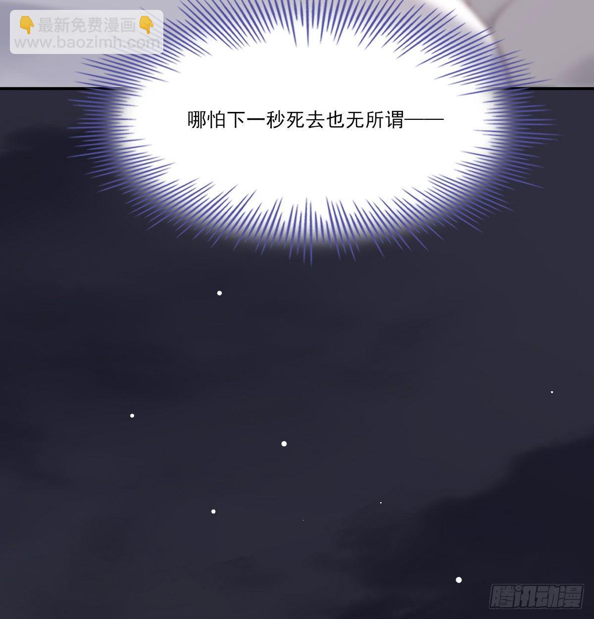 在城市最高处(1/2)-第120话