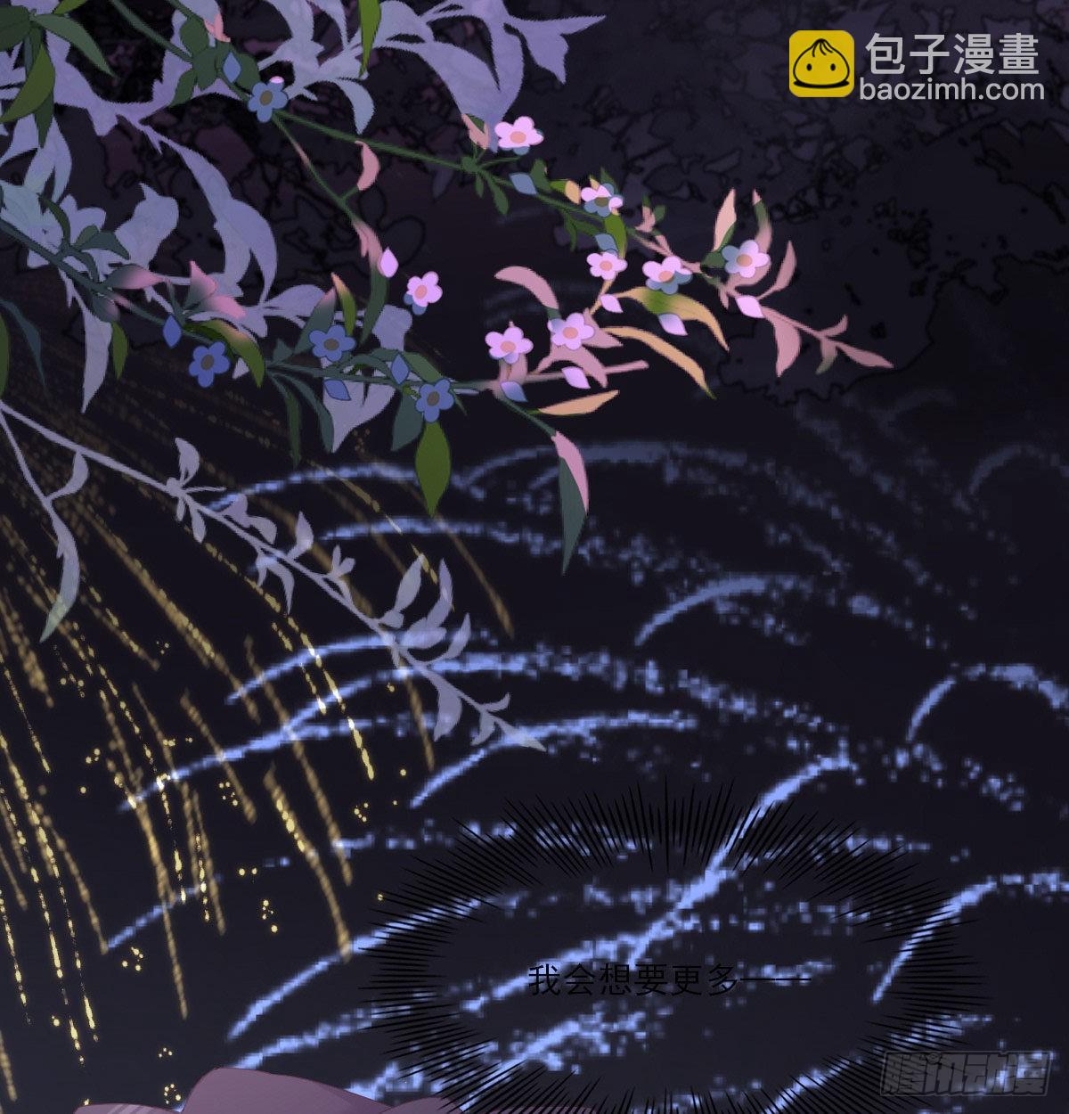 在城市最高处(1/2)-第120话