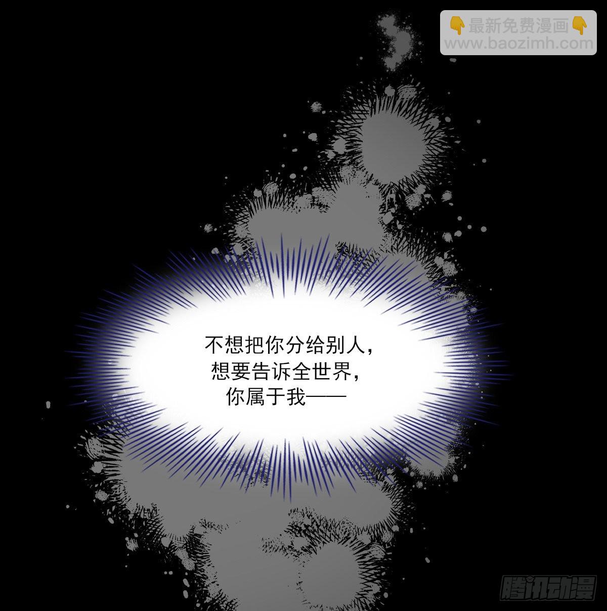 在城市最高处(1/2)-第120话