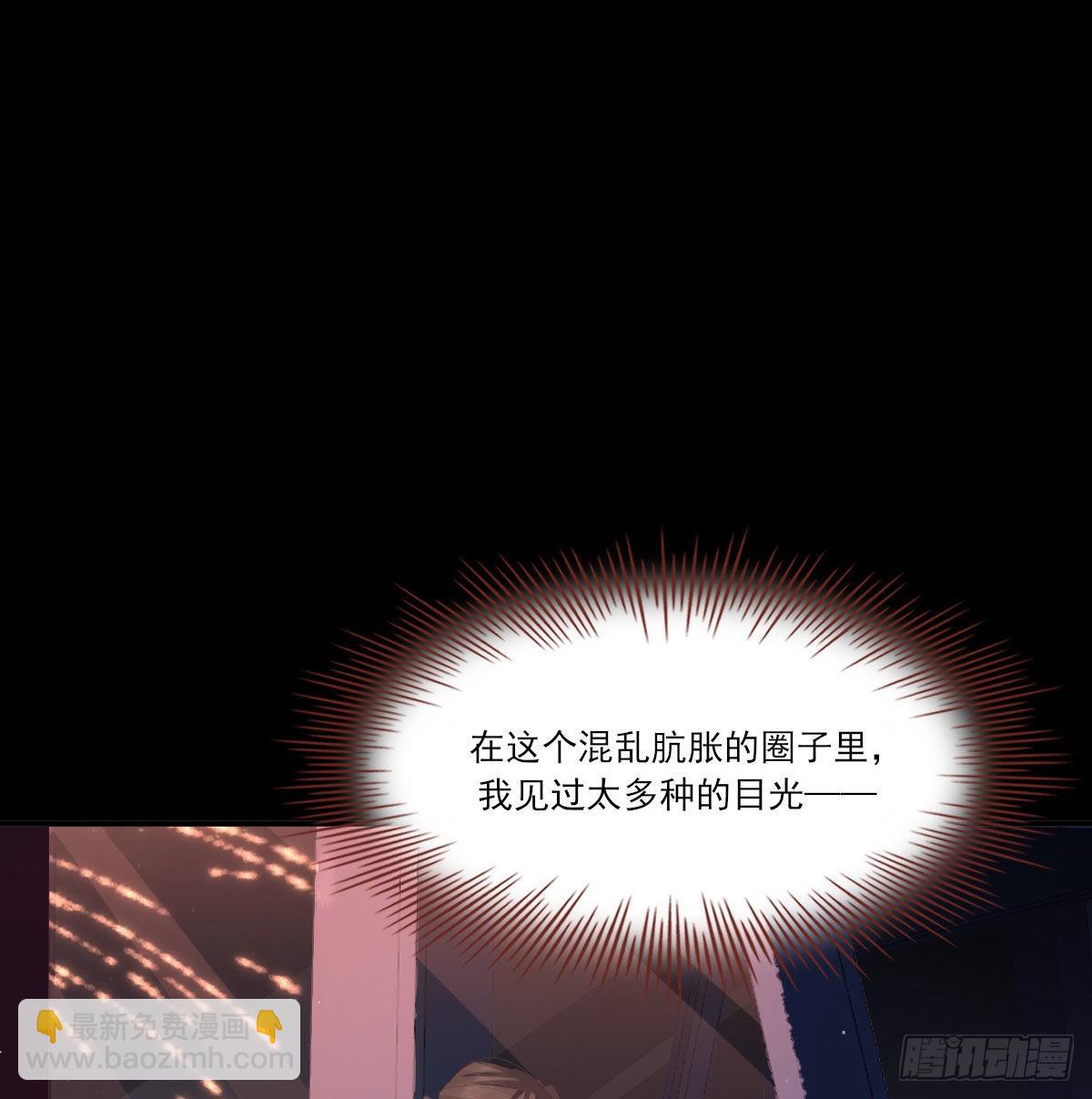 在城市最高处(1/2)-第120话