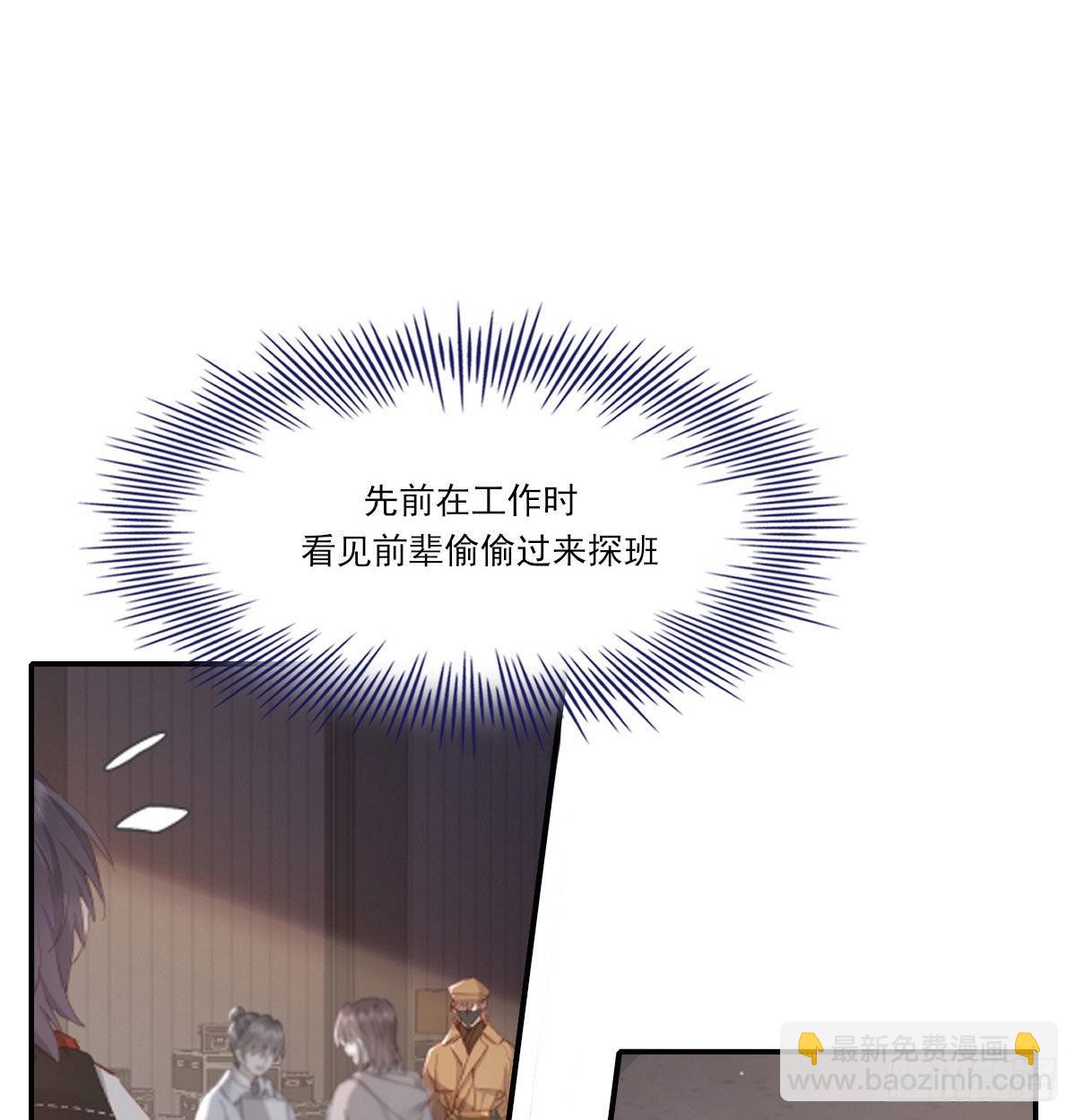 在城市最高处(1/2)-第120话