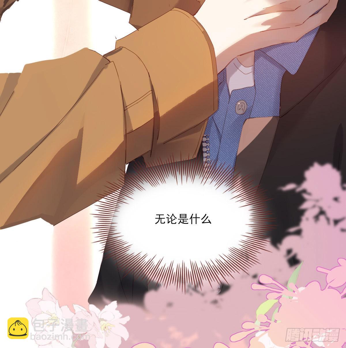 在城市最高处(1/2)-第120话