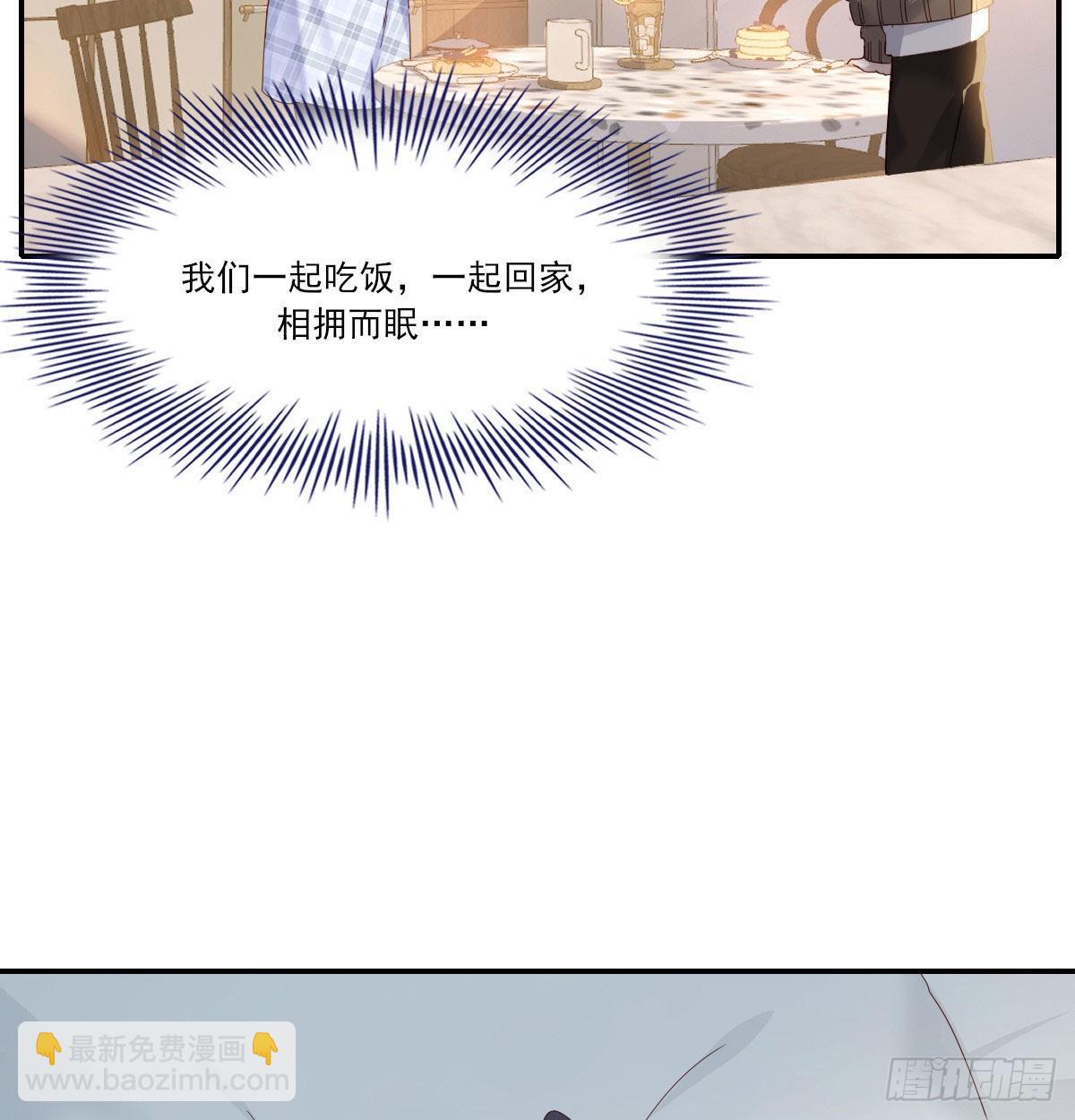 在城市最高处(1/2)-第120话