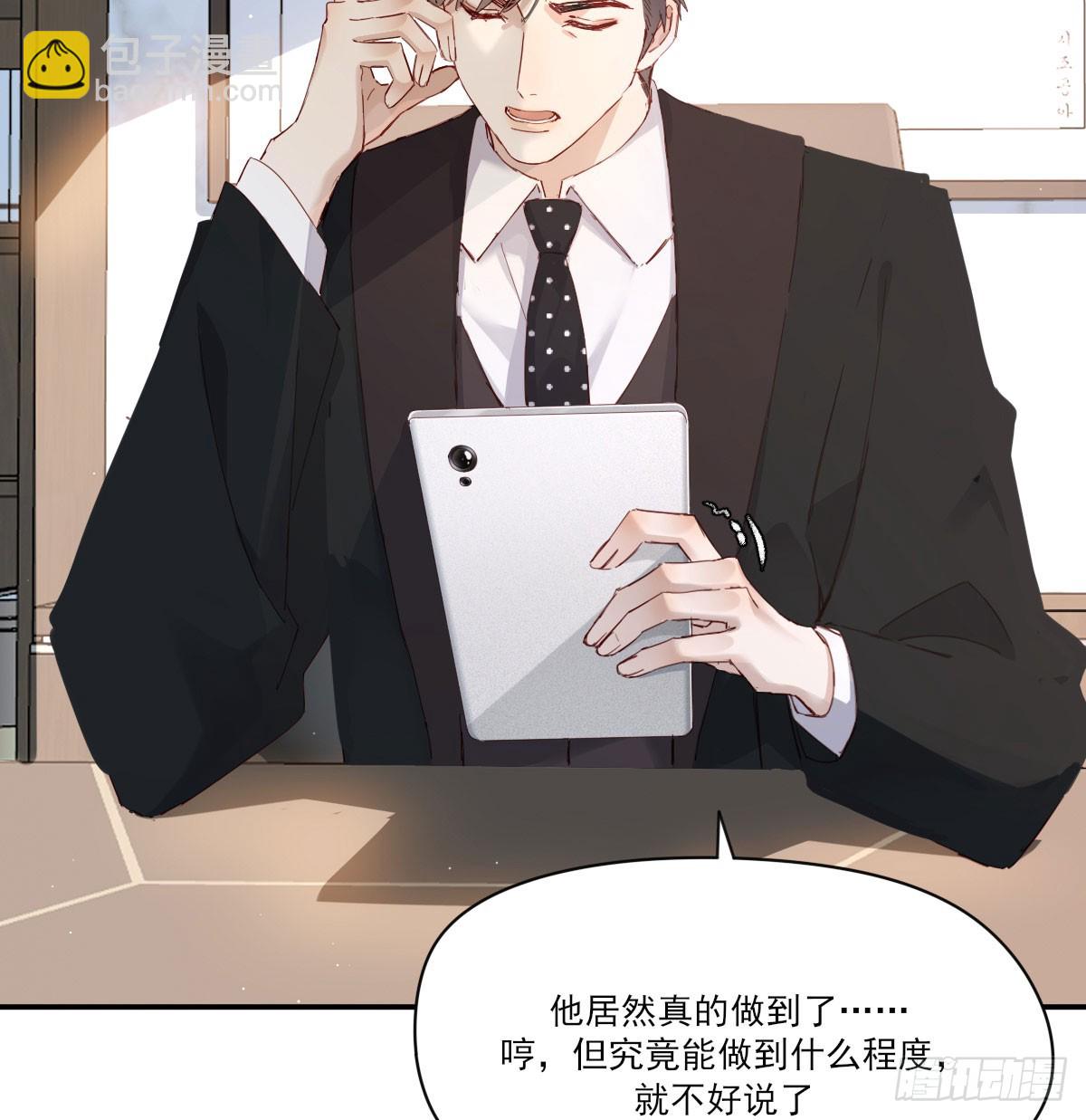 一辈子(1/2)-第128话