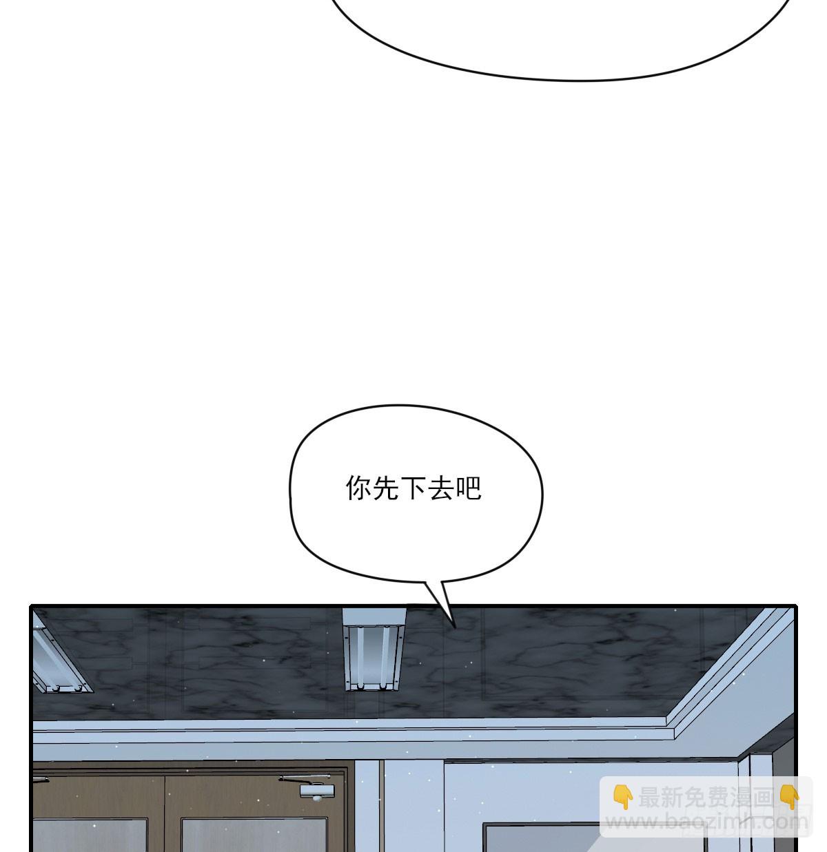 一辈子(1/2)-第128话