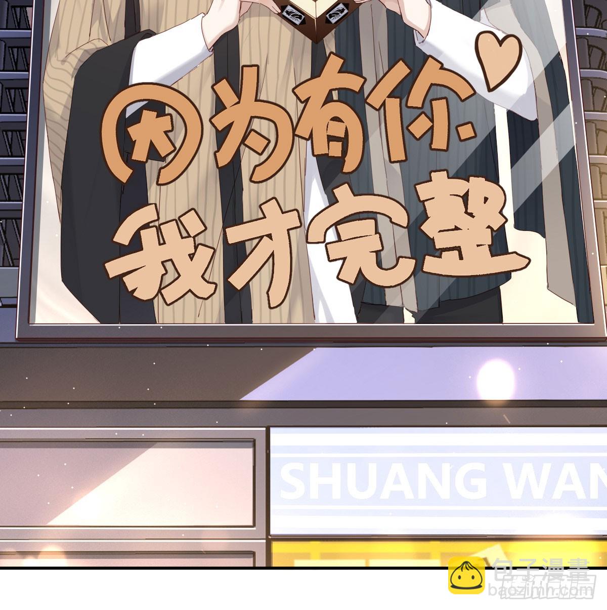 一辈子(1/2)-第128话