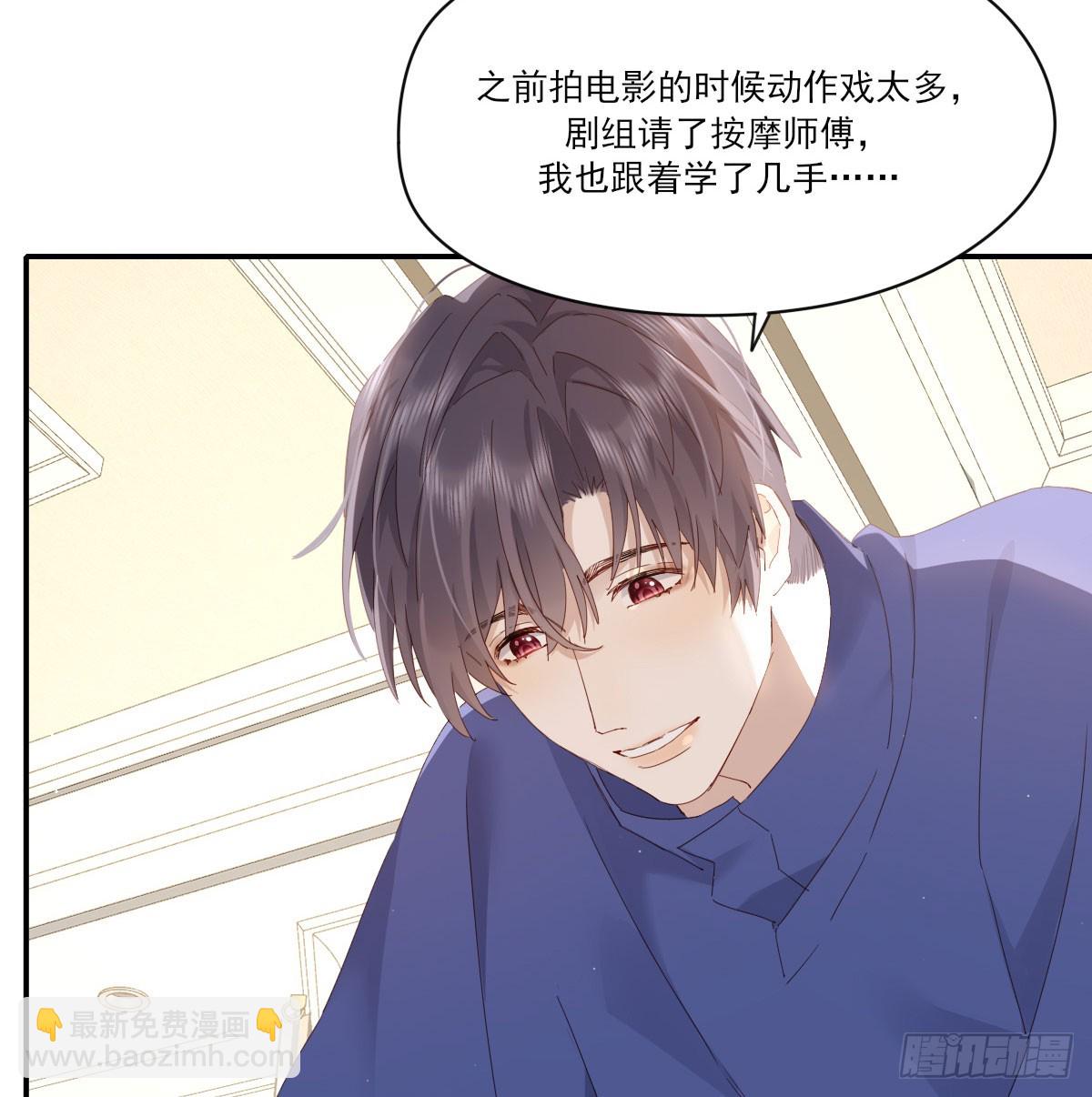 一辈子(1/2)-第128话