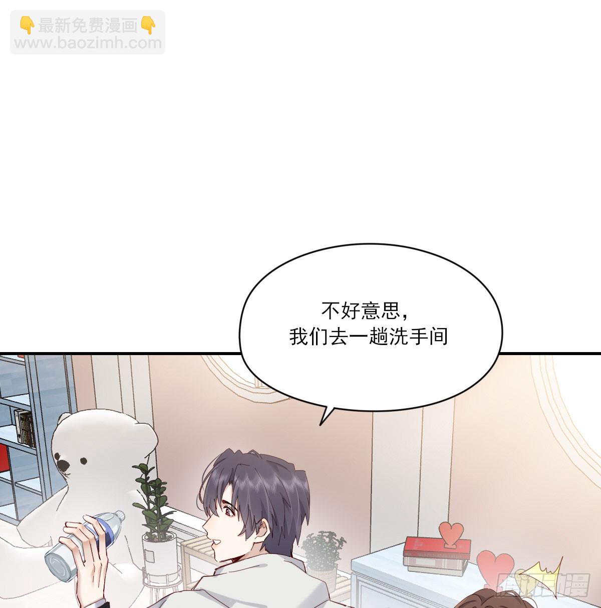 我相信他(1/2)-第130话