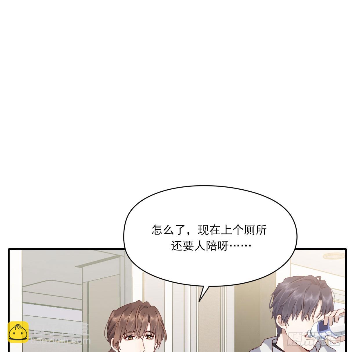 我相信他(1/2)-第130话