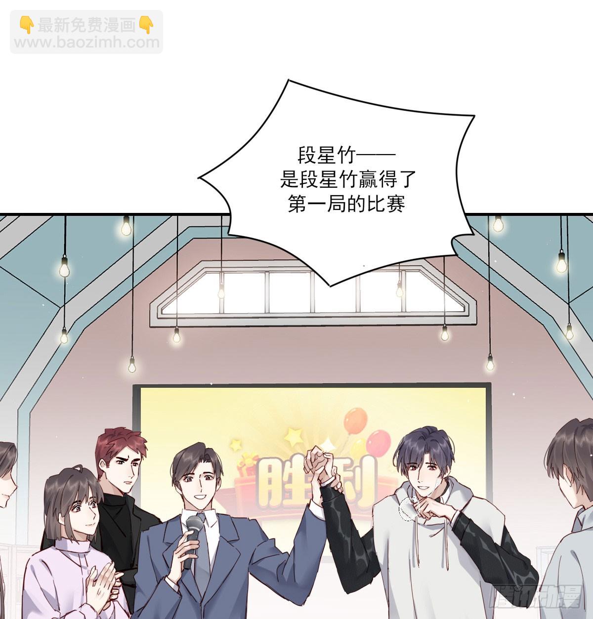 我相信他(1/2)-第130话