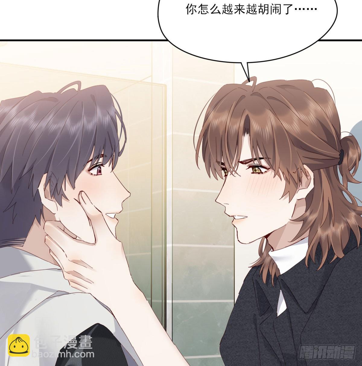 我相信他(1/2)-第130话