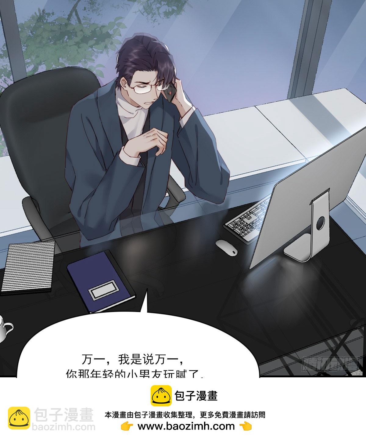 我相信他(1/2)-第130话