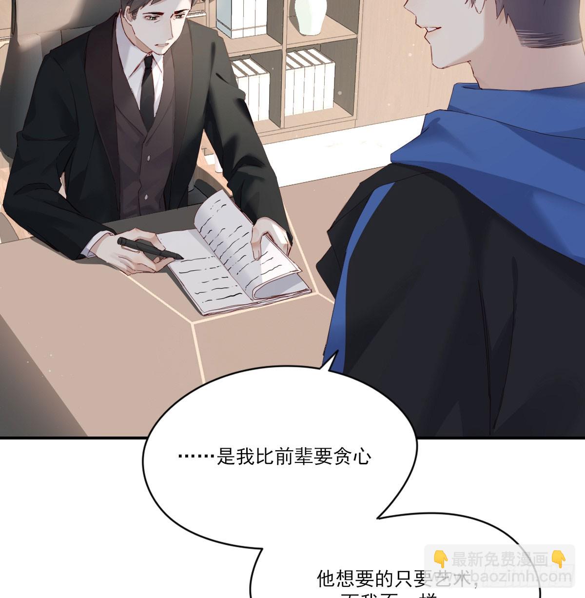 双王(1/2)-第132话