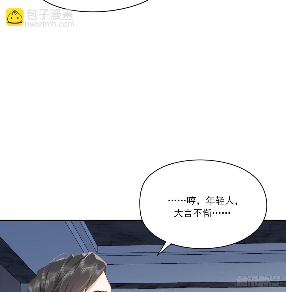 双王(1/2)-第132话