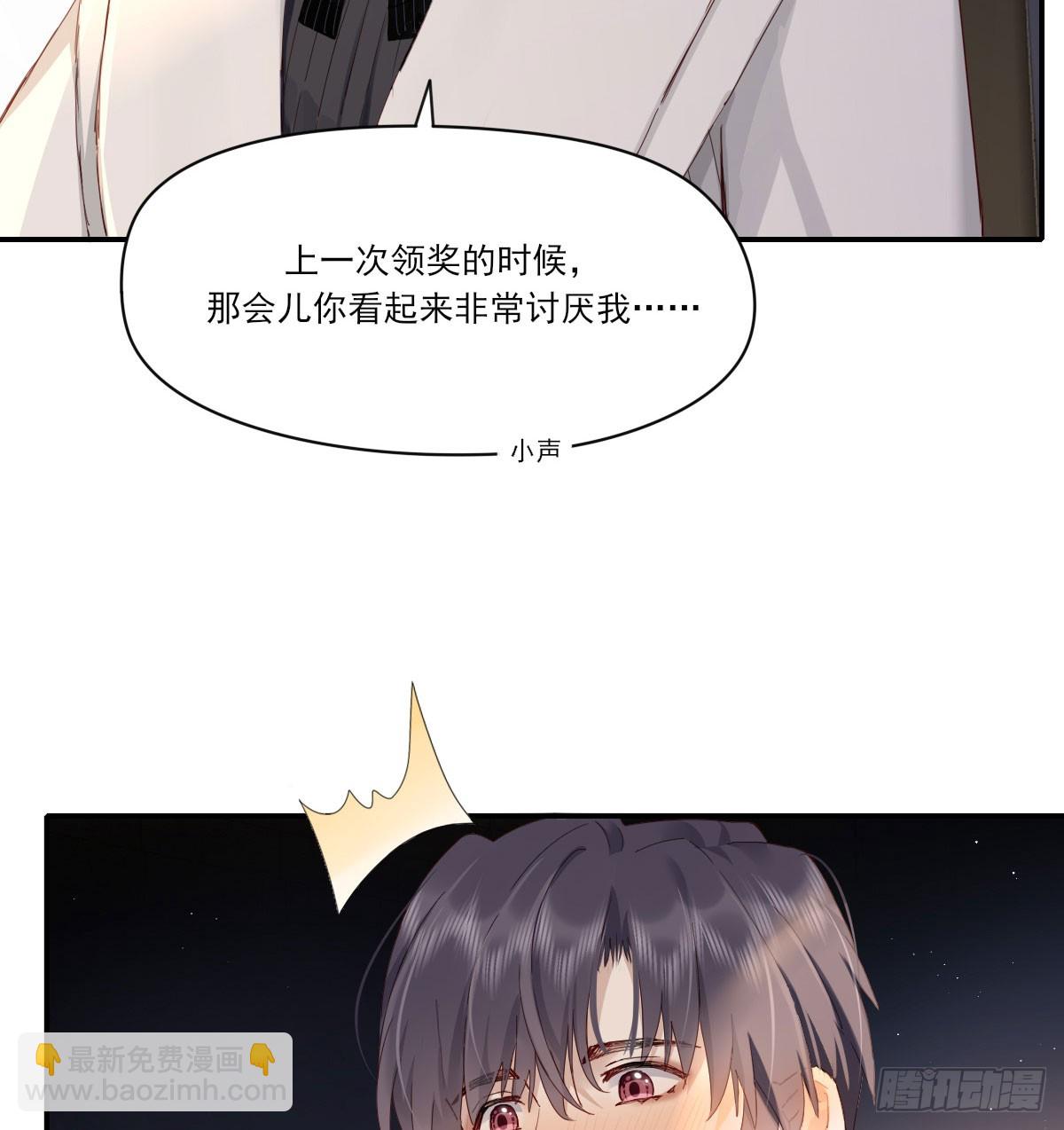 双王(1/2)-第132话