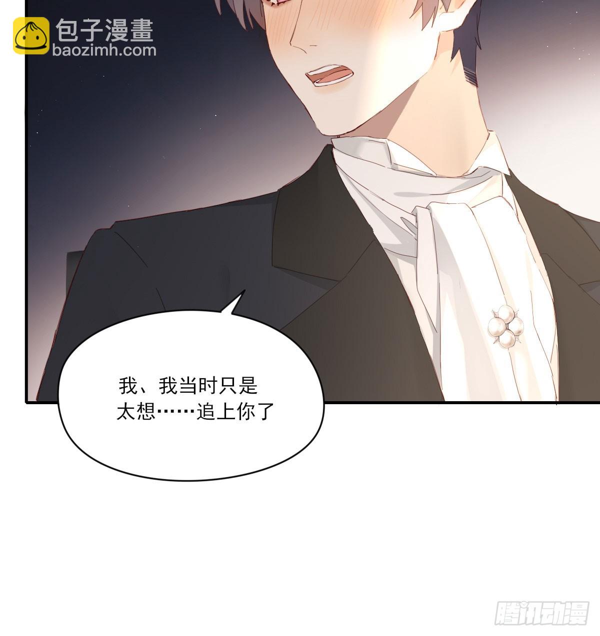 双王(1/2)-第132话