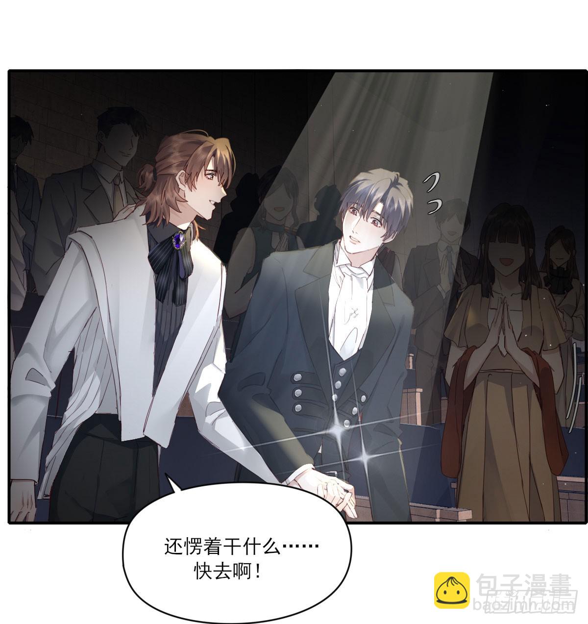 双王(1/2)-第132话