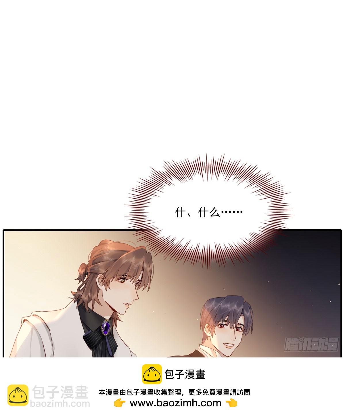 双王(1/2)-第132话