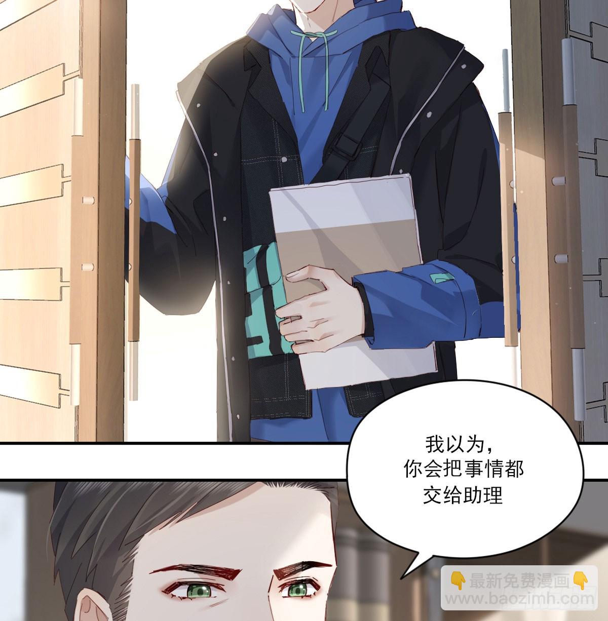 双王(1/2)-第132话