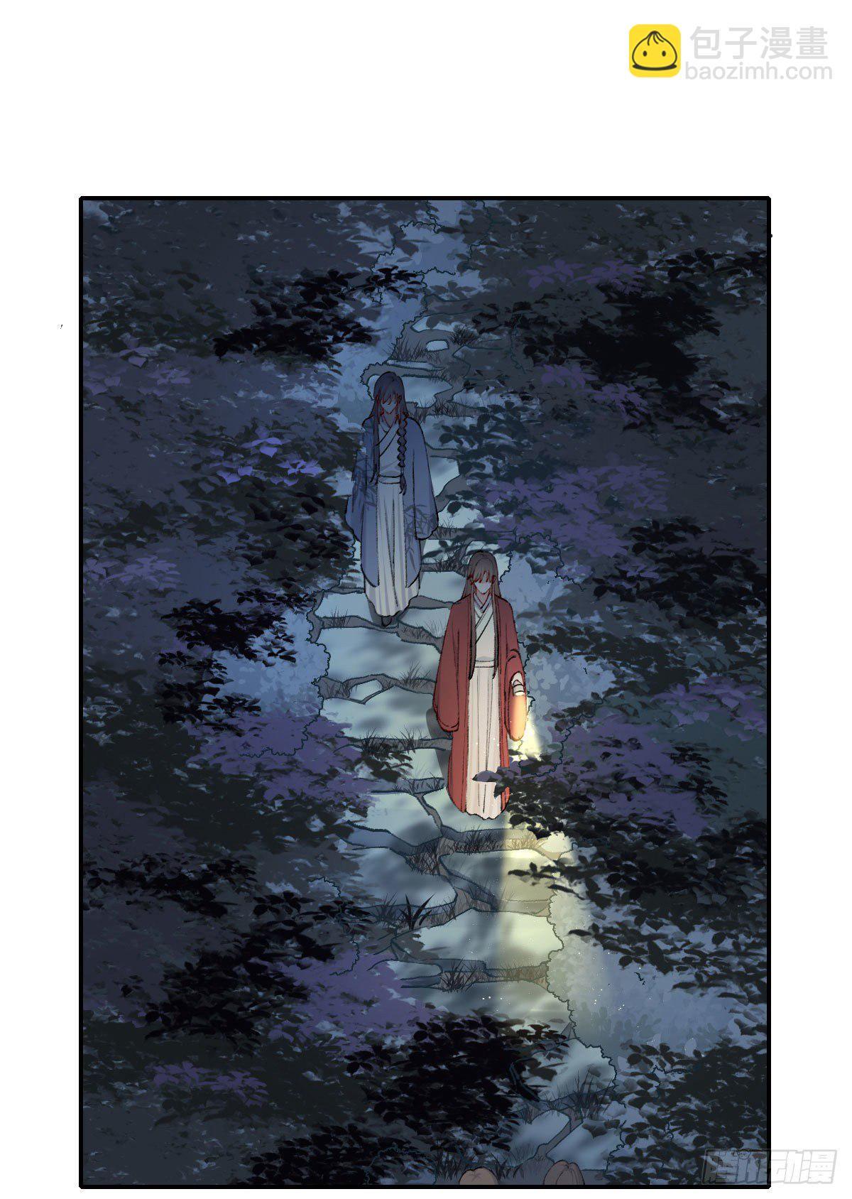 触碰(1/2)-第16话