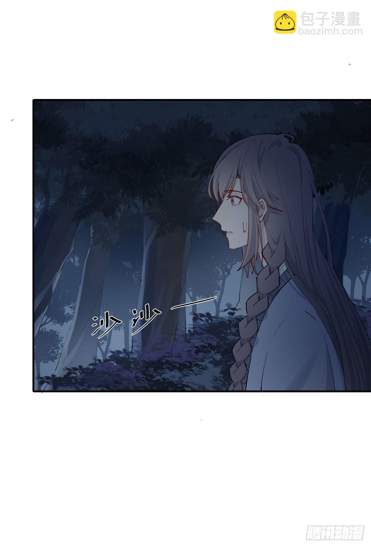 触碰(1/2)-第16话