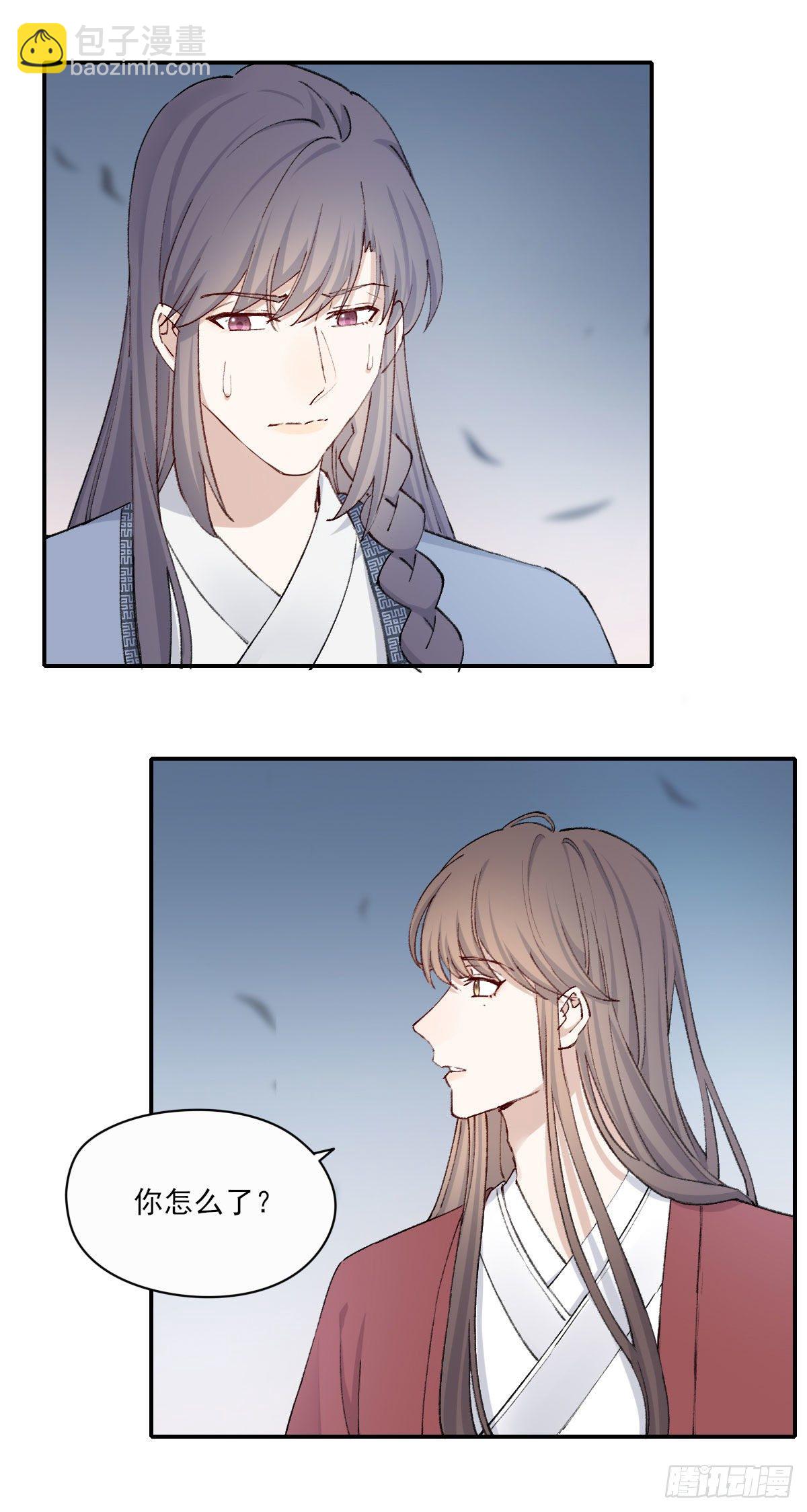 触碰(1/2)-第16话