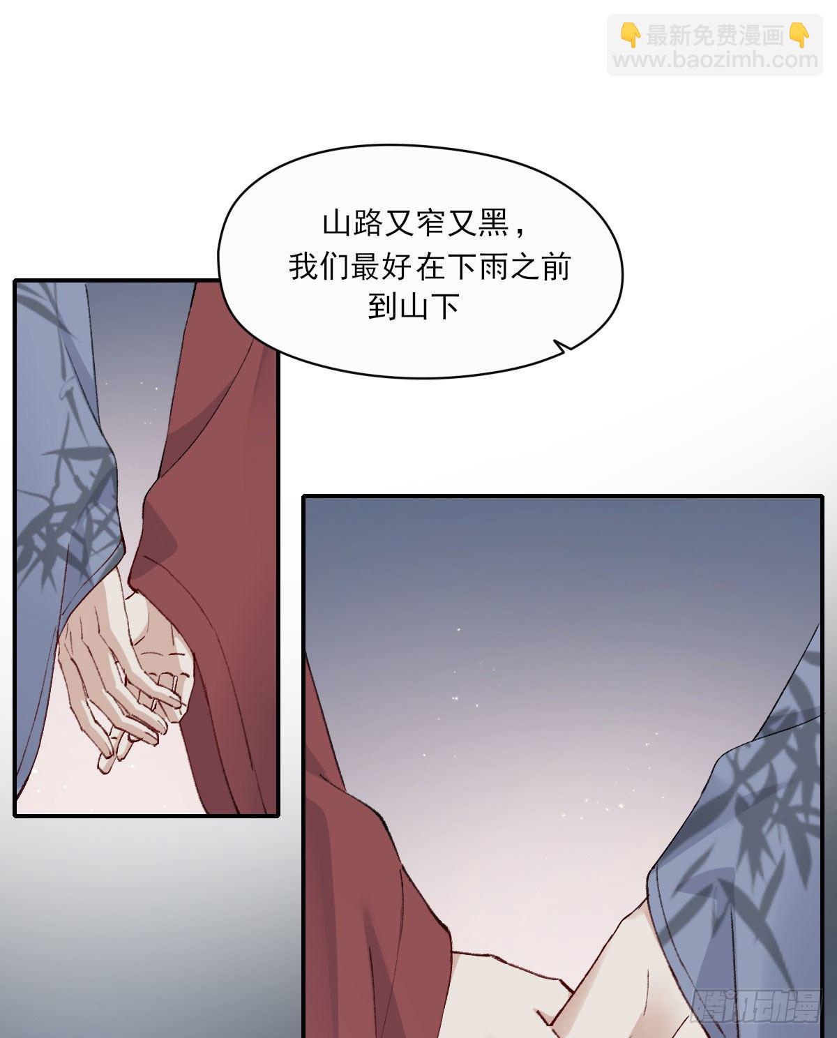 触碰(1/2)-第16话