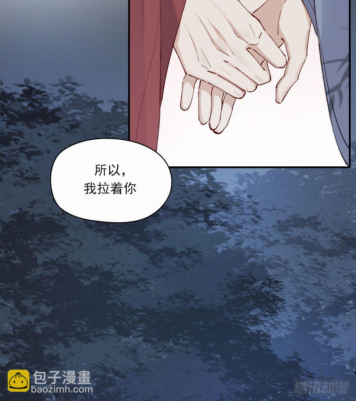 触碰(1/2)-第16话