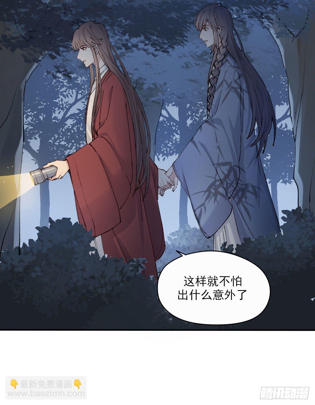 触碰(1/2)-第16话