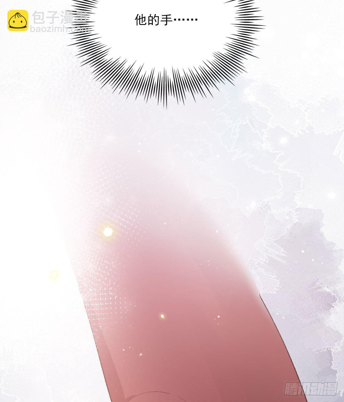 触碰(1/2)-第16话