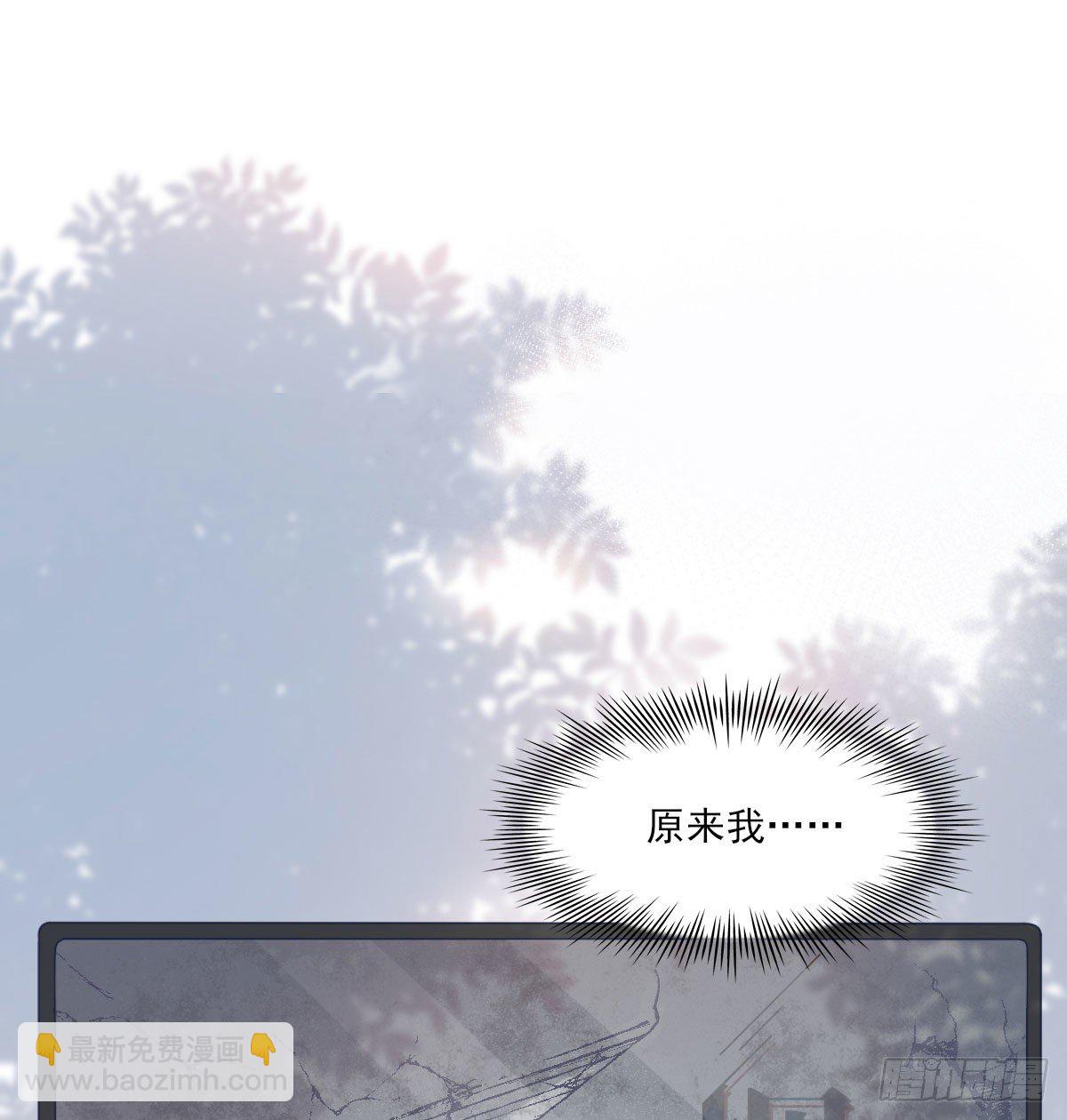 触碰(1/2)-第16话