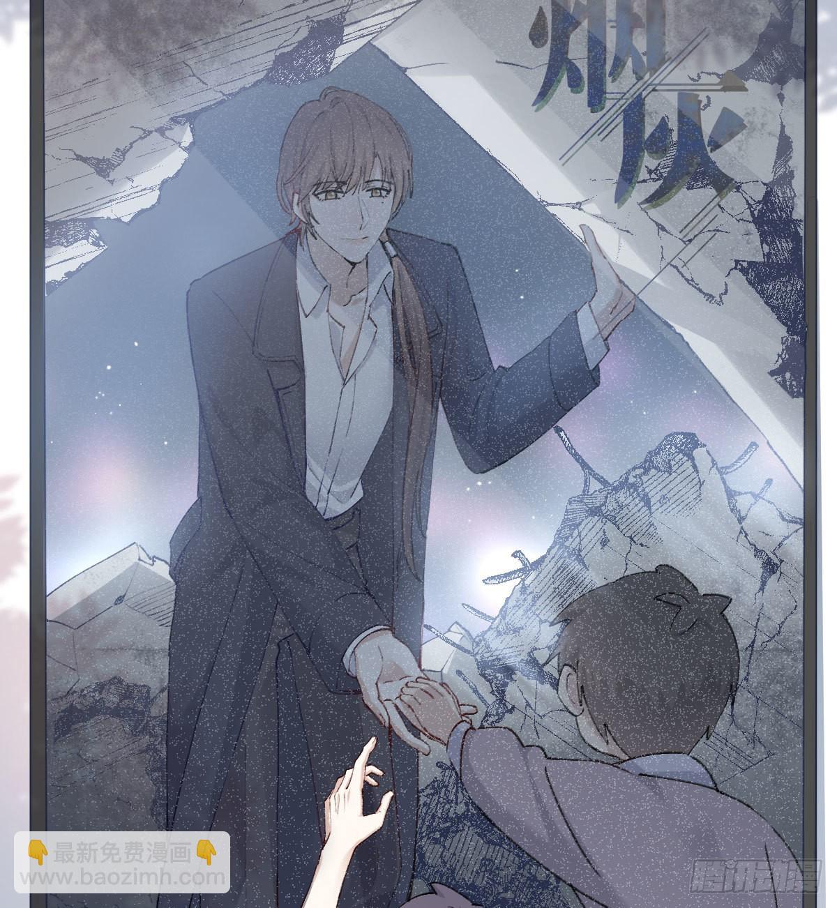 触碰(1/2)-第16话