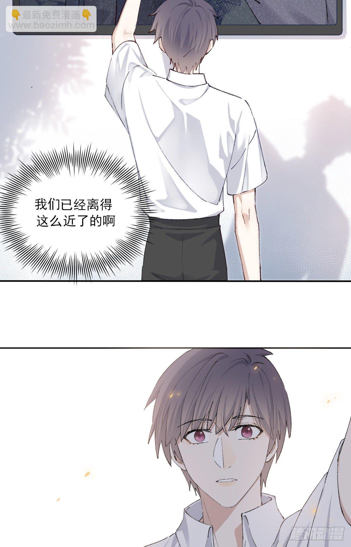 触碰(1/2)-第16话