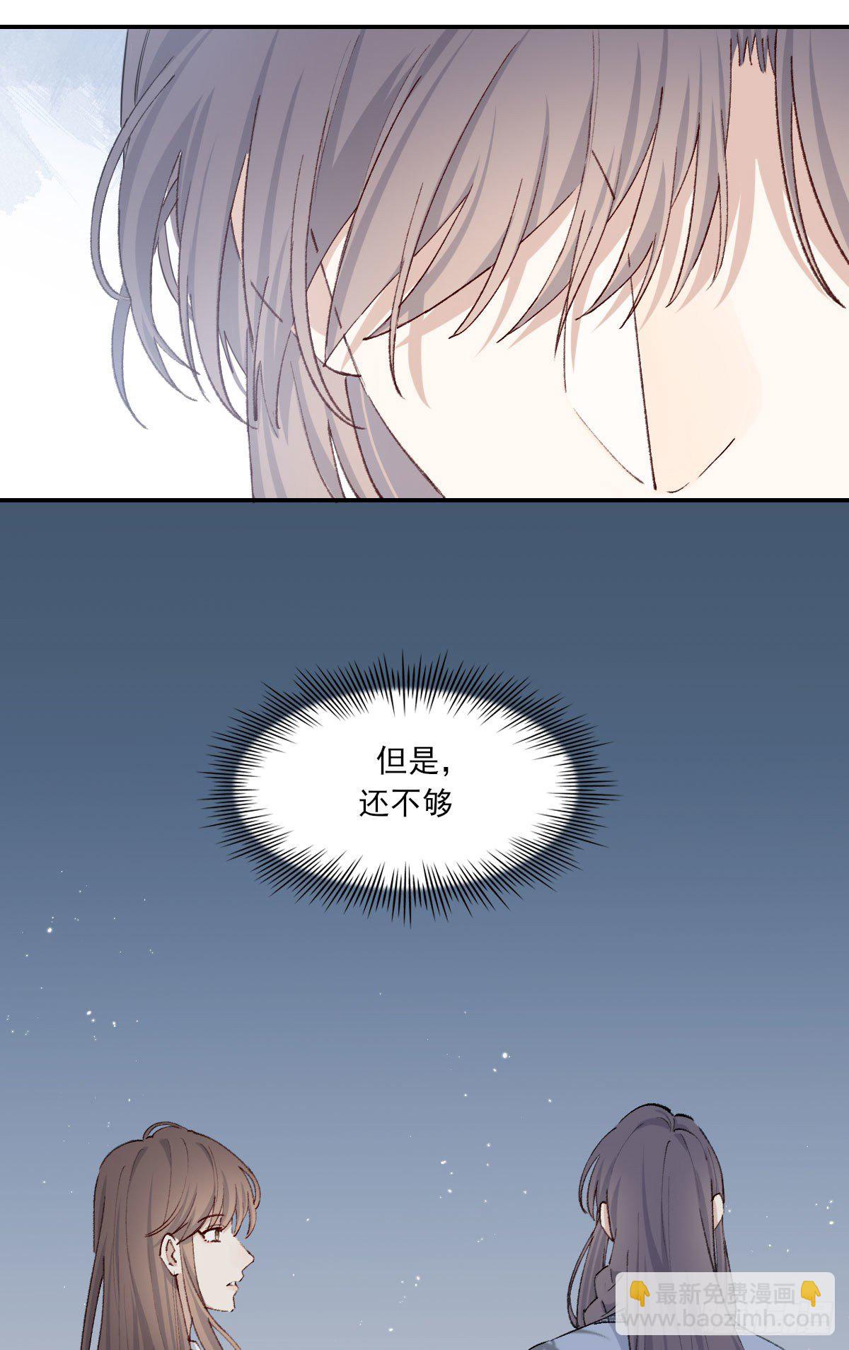 触碰(1/2)-第16话