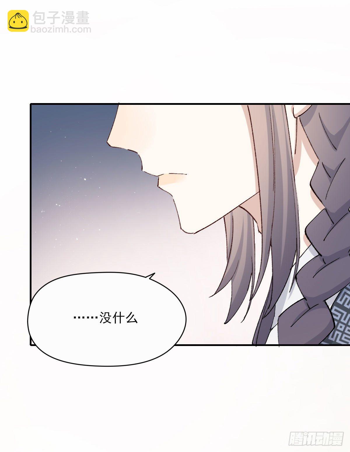 触碰(1/2)-第16话