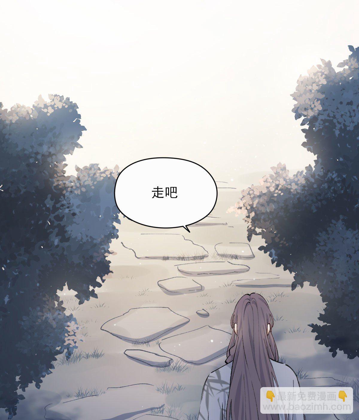 触碰(1/2)-第16话