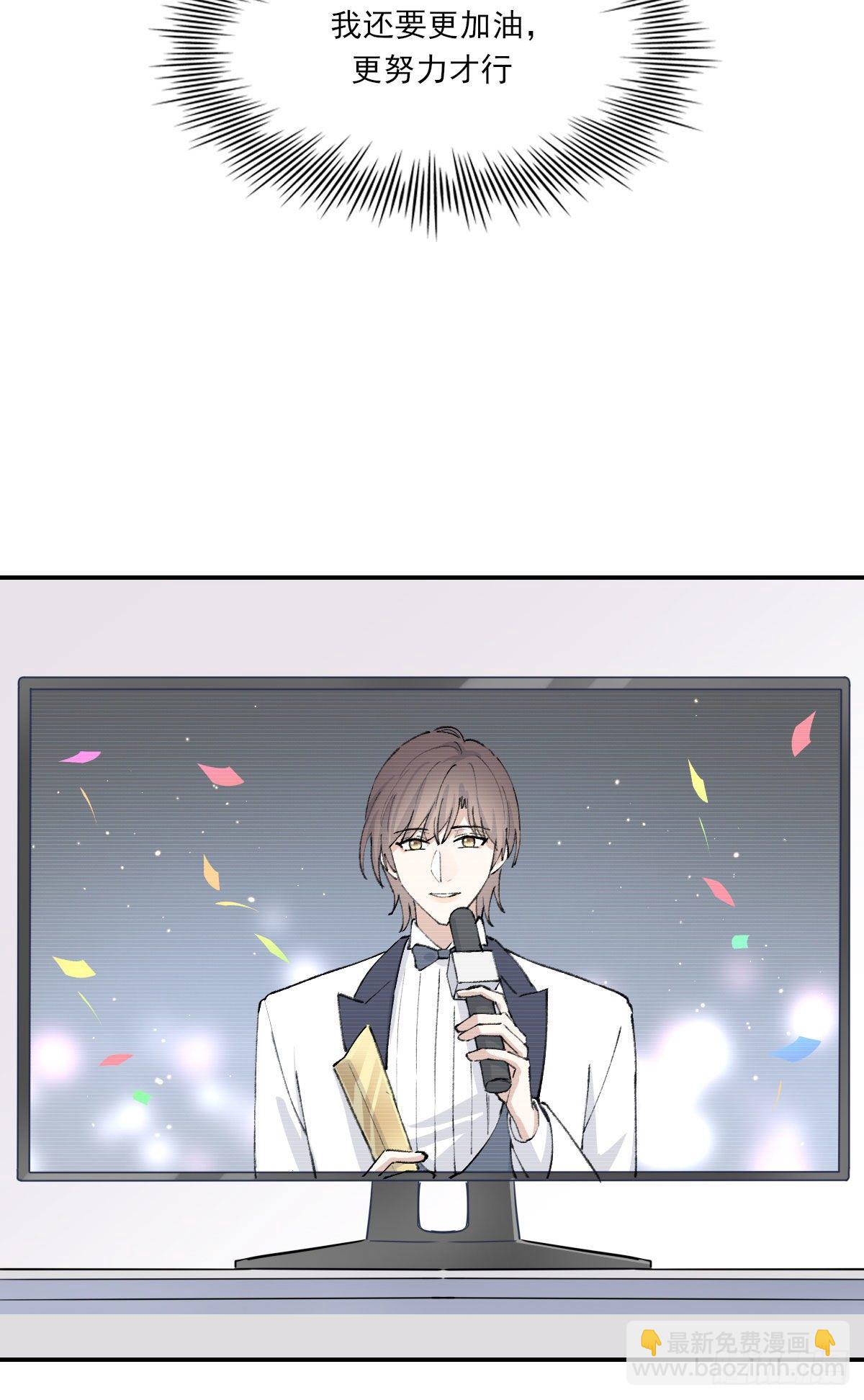 触碰(1/2)-第16话