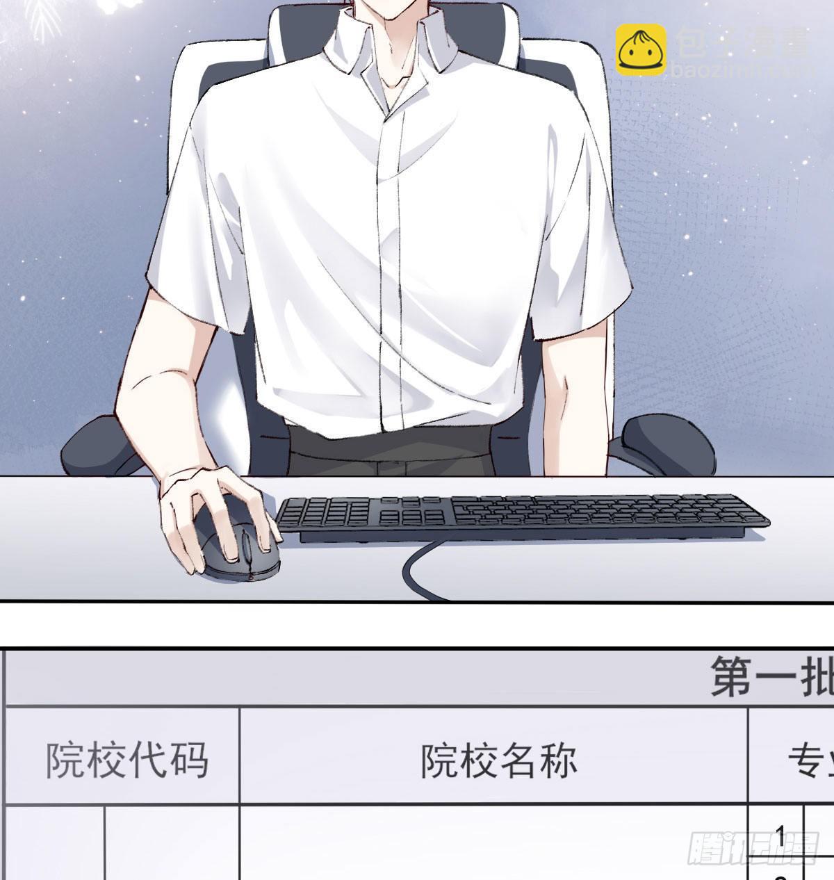 触碰(1/2)-第16话