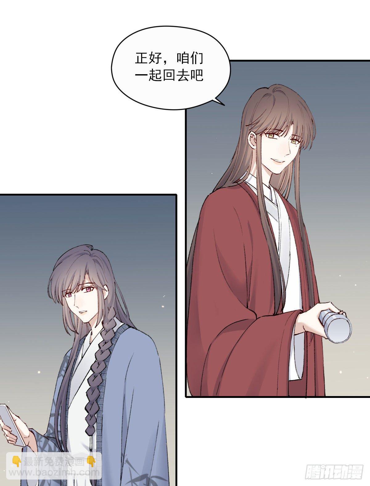 触碰(1/2)-第16话