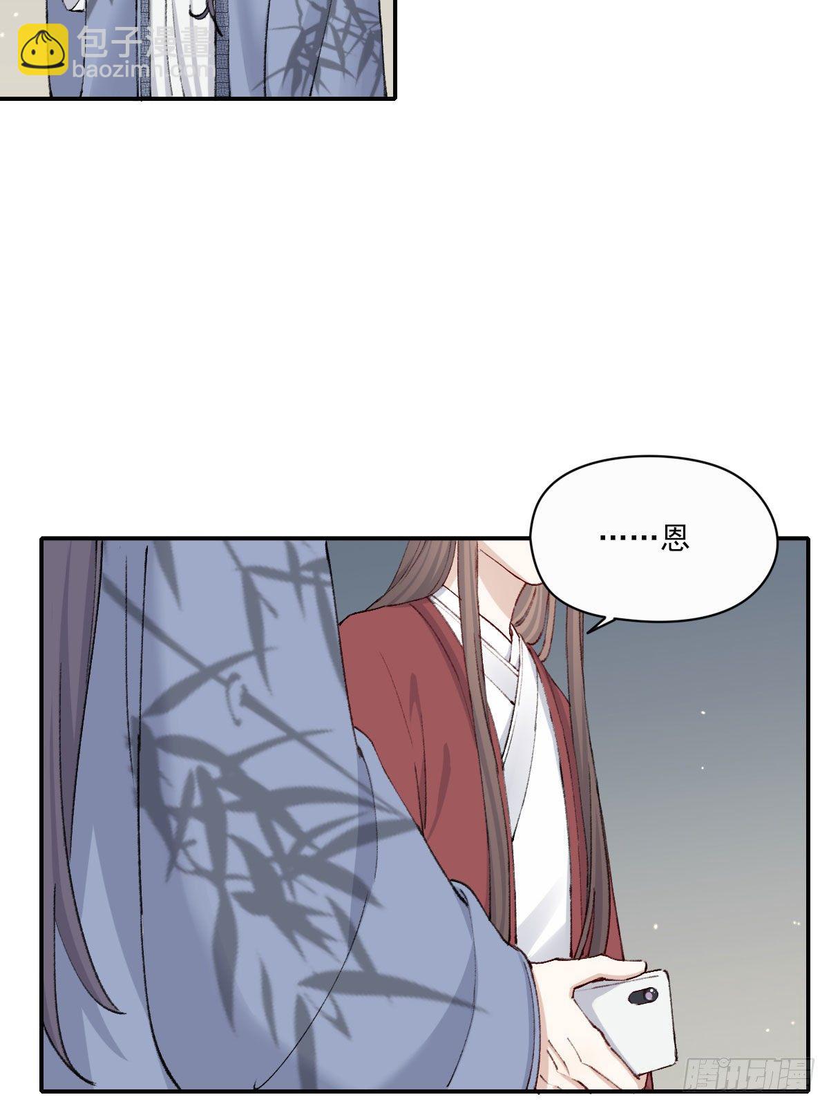 触碰(1/2)-第16话