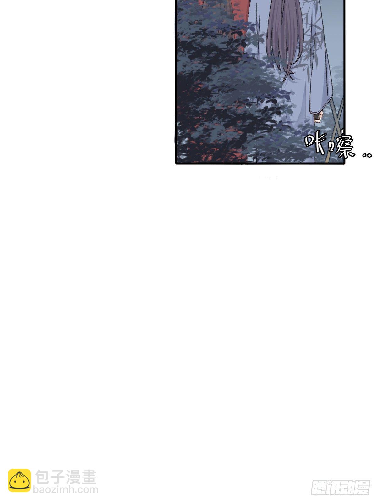 触碰(1/2)-第16话