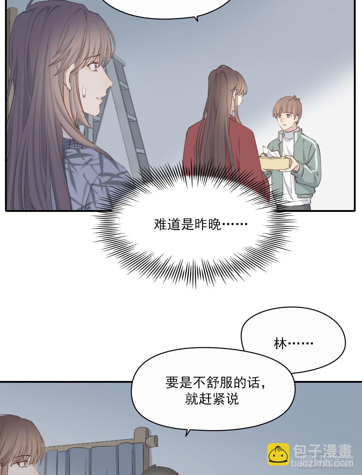 拜师(1/2)-第22话