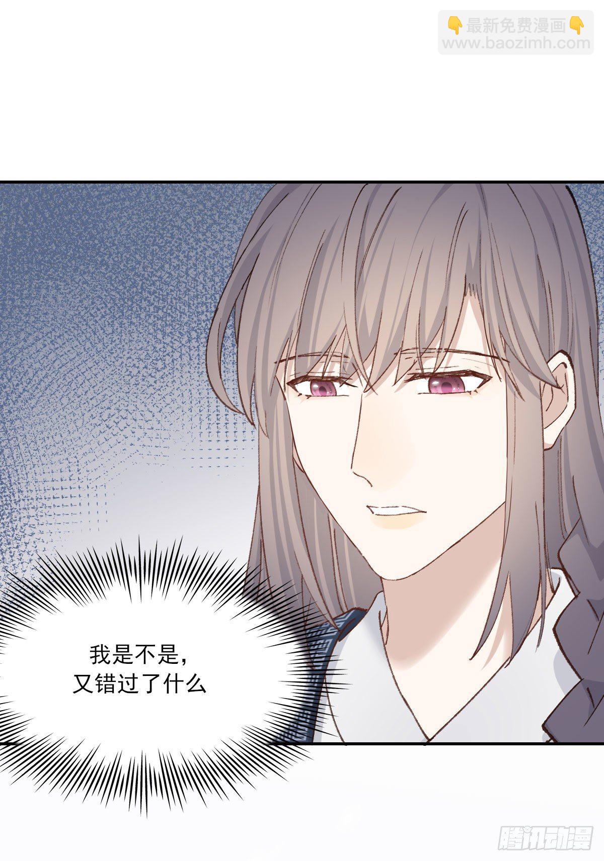 拜师(1/2)-第22话