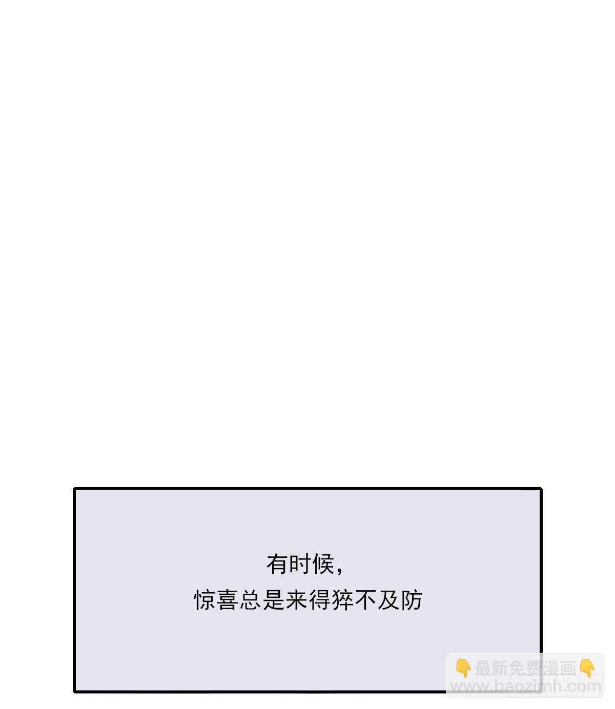 拜师(1/2)-第22话