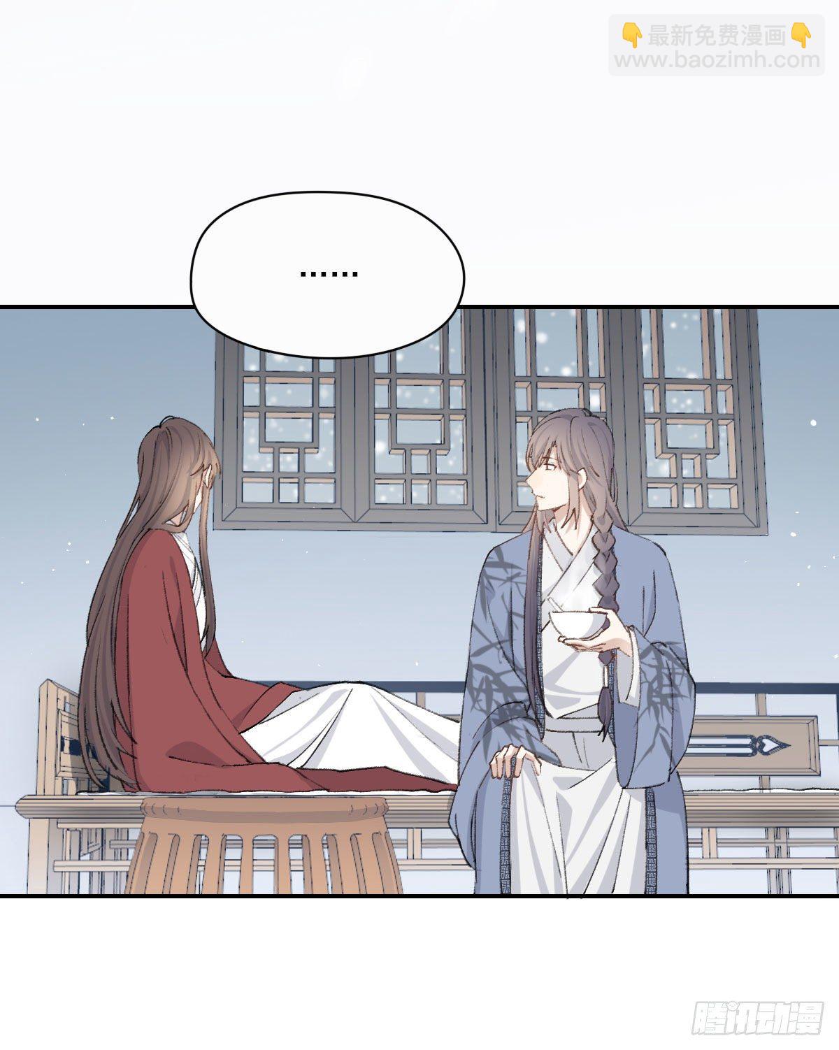 拜师(1/2)-第22话