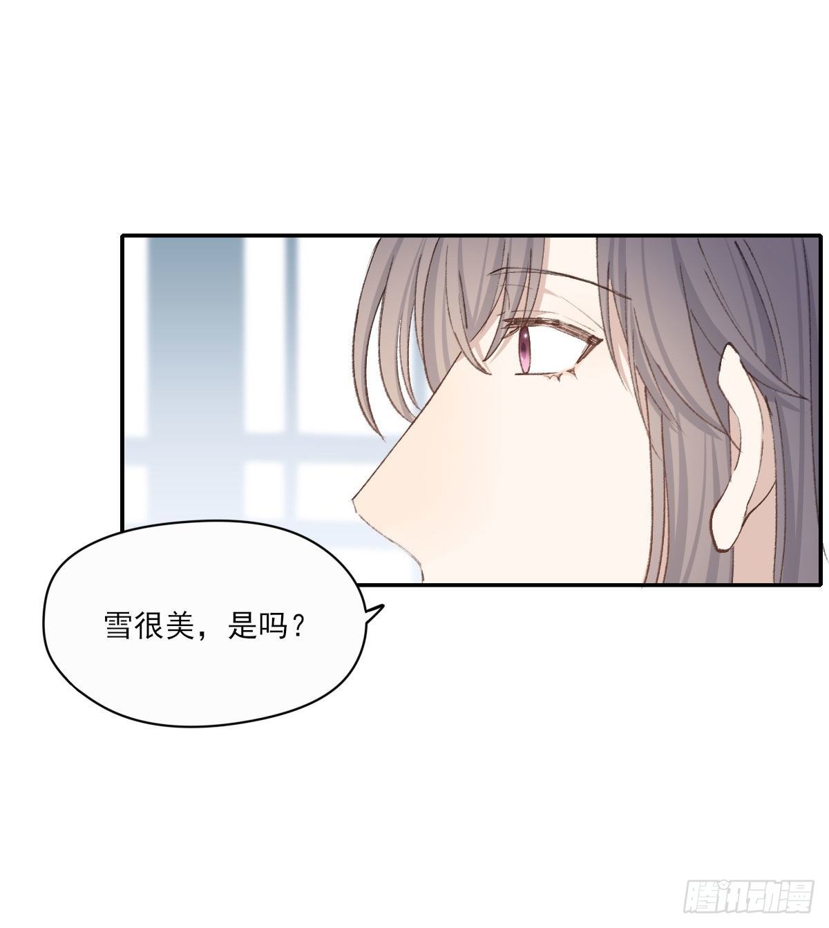 拜师(1/2)-第22话